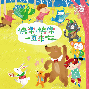 強姦女囚の檻在线观看漫画
