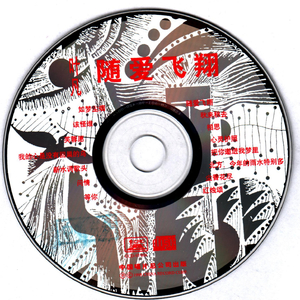 強姦女囚の檻在线观看漫画
