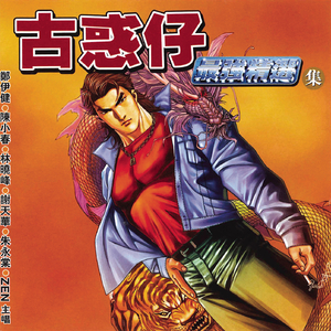 強姦女囚の檻在线观看漫画
