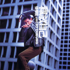 強姦女囚の檻在线观看漫画
