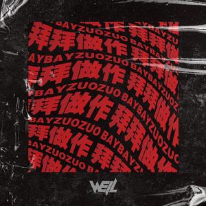 強姦女囚の檻在线观看漫画
