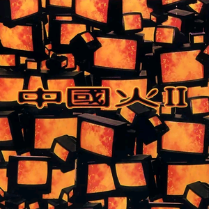 強姦女囚の檻在线观看漫画
