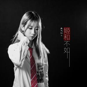 強姦女囚の檻在线观看漫画
