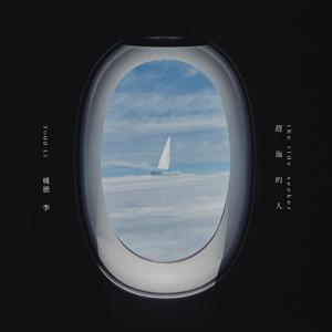 強姦女囚の檻在线观看漫画
