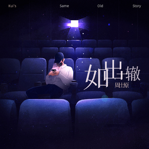 強姦女囚の檻在线观看漫画
