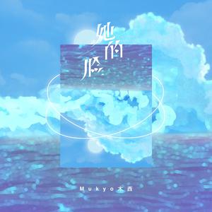 強姦女囚の檻在线观看漫画
